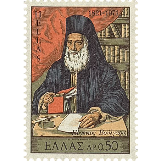 Ευγένιος Βούλγαρις (1716-1806)