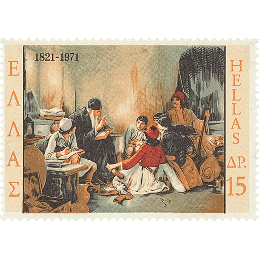Έργο του Νικόλαου Γύζη (1842–1901)