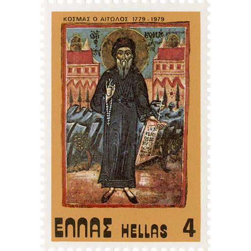Κοσμάς ο Αιτωλός (1714-1779)