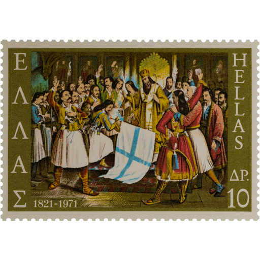 Ο Επίσκοπος Παλαιών Πατρών Γερμανός (1771-1826) ευλογεί τη σημαία της Επαναστάσεως  