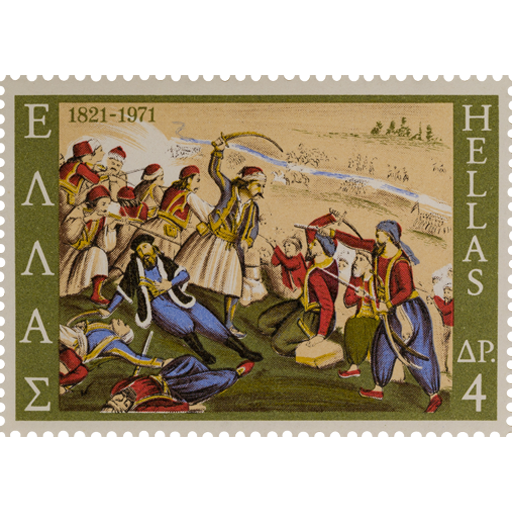 Ο θάνατος του Επισκόπου Σαλώνων Ησαΐα  (1780-1821)