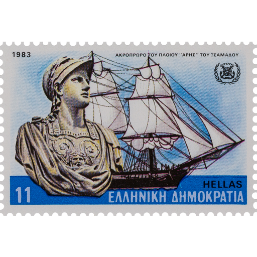 Ακρόπρωρο του πλοίου (μπρίκι) «Άρης» του Τσαμαδού