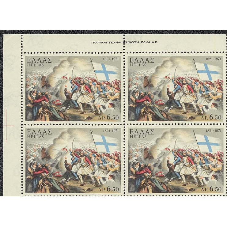 H Μάχη στο Μανιάκι 1825