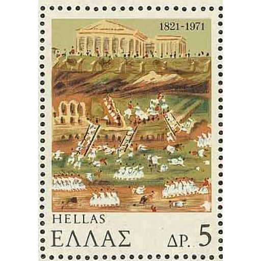 Η Μάχη των Αθηνών (1822)
