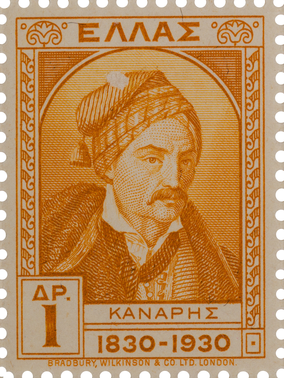Κωνσταντίνος Κανάρης (1790-1888)